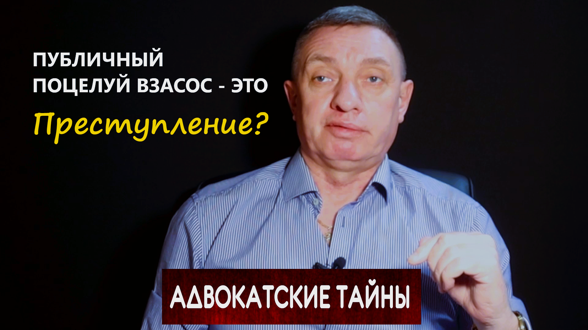 Слово пацана